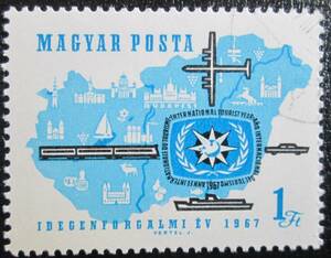 ハンガリー切手　1967年 国際観光年記　1f: 観光年マークとハンガリー地図上に観光地のシンボルと図案化した輸送手段　　1種　　使用済み
