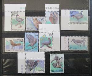 記念切手　未使用　　’84 特殊鳥類シリーズから　60円　ヤンバルクイナ、シマフクロウなど10種