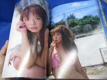 川村亜紀写真集 wildberry 初版 2001/09/25 帯付き_画像8