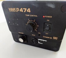 HAKKO474/ ハッコー/ぱんだ吸取り機/はんだ除去器/白光/通電OK_画像8