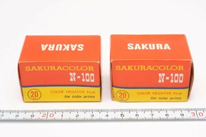 ※ 新品未使用 期限切 2本 35mm フィルム SAKURA さくら SAKURACOLOR さくらカラー コニカ konica N-100 U350040 SA5124