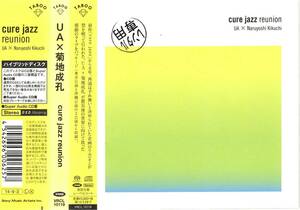 UA×菊地成孔「cure jazz reunion」ライブ盤CD＜Night in Tunisia、Over the rainbow、Ordinary fool、Amaiyu、他収録のJAZZ ALBUM＞