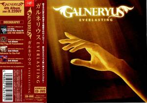 ガルネリウス＜GALNERYUS、Syu＞「EVERLASTING」初回限定盤CD＋DVD＜FUTURE LIGHT、BLEED IN CHAOS、他収録＞