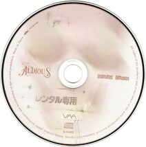 アルディアス＜Aldious＞「Unlimited Diffusion」初回限定盤CD+DVD＜Utopia、Without You、Go away、fragile、他収録＞_画像5