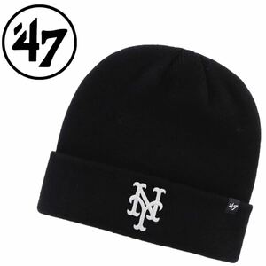 ☆正規品新品☆47BRAND RAISED CUFF KNIT フォーティセブン ニット帽 ニットキャップ 刺繍ロゴ MLBロゴ メッツ ブラック