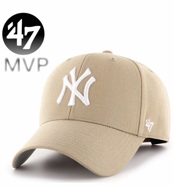 ☆正規品新品☆47BRAND YANKEES MVP 47ブランド フォーティセブン キャップ 野球帽 MVPシリーズ ヤンキース カーキ×ホワイト