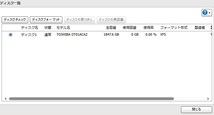 【used】BUFFALO バッファロー LinkStation リンクステーション LS210DC 2TB LS210D0201C NAS _画像8