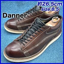 即決★Danner D4002★26.5cm ワークシューズ ダナー メンズ 8.5 濃茶 ダークブラウン 本革 フットリバー スニーカー クリスティソール_画像1