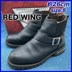 即決★RED WING 977 05年★26cm エンジニアブーツ レッドウィング 8 E2 ブラック モーターサイクルブーツ スチールなし サイドゴアブーツ