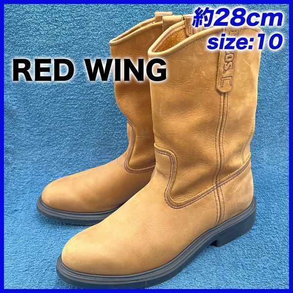 スーパーソール REDWINGの値段と価格推移は？｜16件の売買データから