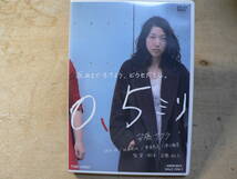 DVD 0.5ミリ/安藤サクラ,柄本明,坂田利夫,草笛光子,安藤桃子_画像1