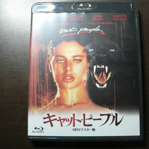 Blu-ray キャット・ピープル HDリマスター版 の画像1