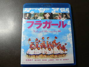 Blu-ray フラガール