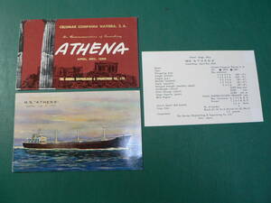 船舶 進水 絵葉書 ディーゼル貨物船 ATHENA 播磨 1959年/英文
