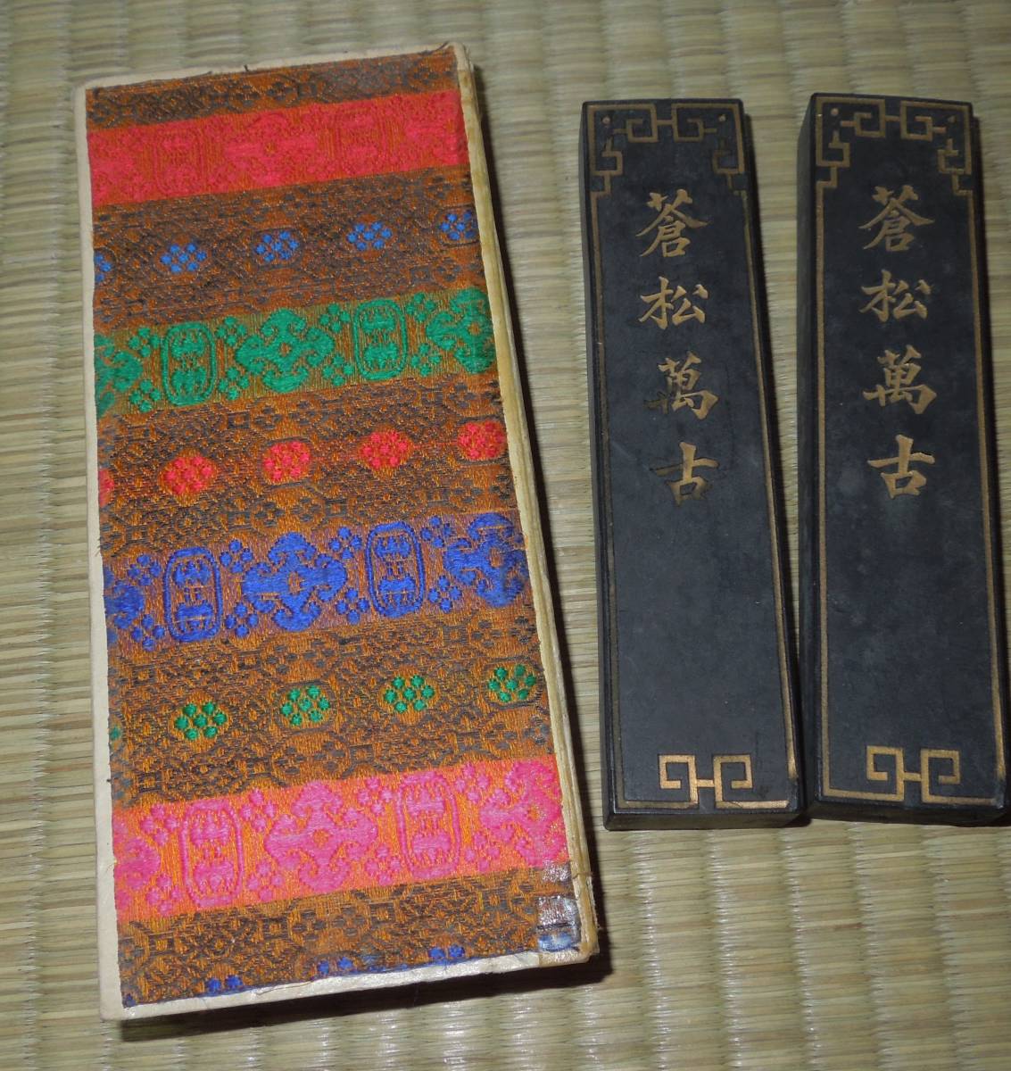 Sản phẩm 書道 墨 古墨・倣古墨 御墨 古華軒 大清乾隆年製 約g書道