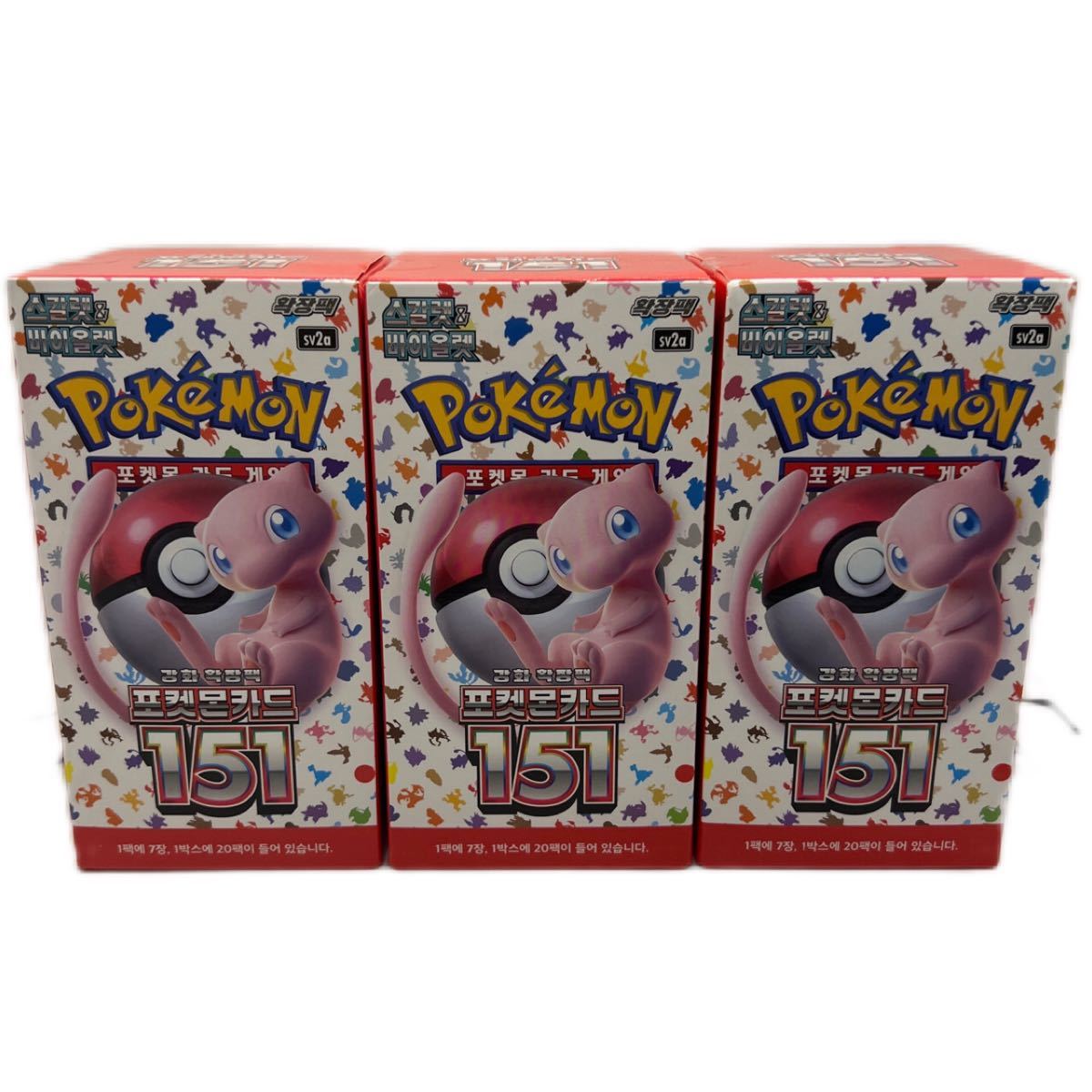 新品未開封 ポケモンカード151 韓国版 BOX 3箱 ポケモンカードゲーム