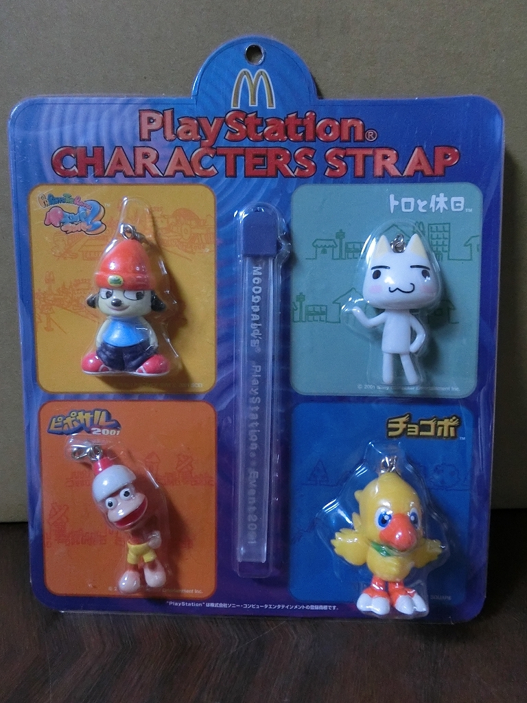 2023年最新】ヤフオク! -マクドナルド フィギュアの中古品・新品・未