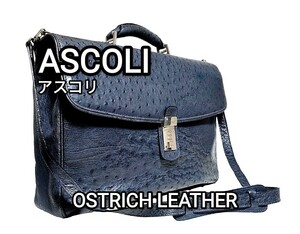 送料無料 ASCOLI オーストリッチ 本革 バック ビジネスバック ブリーフケース ダレスバック ショルダーバック イタリア レザー 鞄 書類 A4