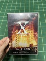 白い夜　完全版／Ｘ　ＪＡＰＡＮ　1994.12.31　_画像1