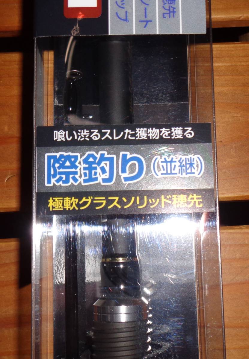 2023年最新】Yahoo!オークション -宇崎日新 海上釣堀の中古品・新品