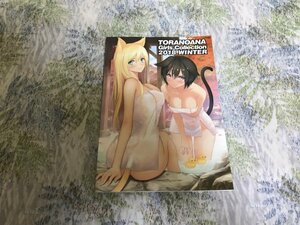 DA同人誌　TORANOANA Girls Collection 2018 WINTER TYPE-X / とらのあな　Tony　イシガキタカシ　ヤスイリオスケ　平つくね