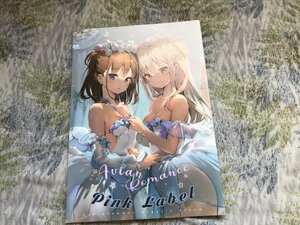 DA同人誌 Avian Romance Pink Label / メガネ少女　anmi　イラスト集