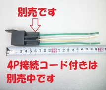 JD1912 DC12V 40A リレー・ノーマルオープン【送料120円】_画像6