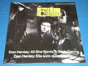 ☆12inch★80s名曲!●DON HENLEY/ドン・ヘンリー「All She Wants To Do Is Dance/ダンス」シュリンク付●