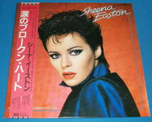 ☆LP★80s名盤!●SHEENA EASTON/シーナ・イーストン「You Could Have Been With Me/涙のブロークン・ハート」帯付き●_画像1