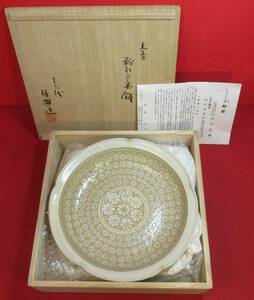 茶道具『遠州七窯上野焼「粉引三島鉢(径25㎝)」熊谷保興 菓子器』共箱 辻清明に師事 検：和食 日本料理 郷土料理 小石原焼 民芸復興 柳宗悦