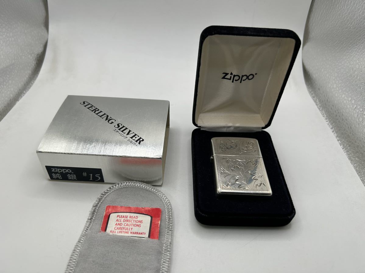 ヤフオク! -「ジッポー zippo 純銀」の落札相場・落札価格