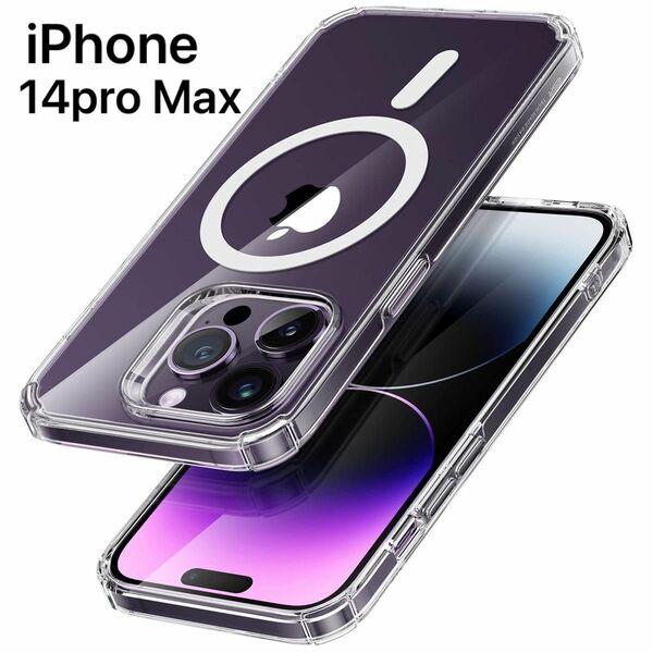 iPhone14pro Max 対応ケース スマホカバー Magsafe対応