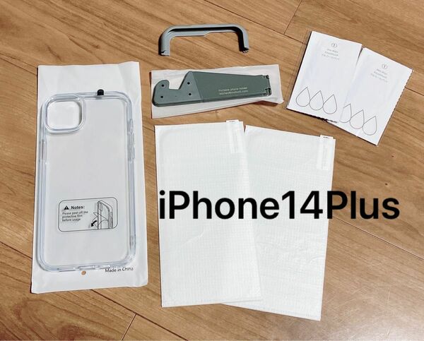 iPhone14Plus ケース スマホカバー ガラス保護フィルム2枚付き クリア スマホケース 未使用品