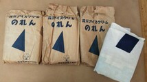 森永 アイスクリーム　のれん　看板　横断幕　昭和レトロ　駄菓子屋　当時物　3枚まとめて　_画像7