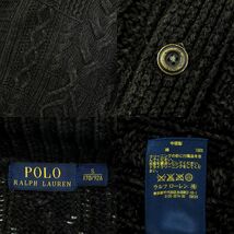 【B2581】POLO RALPH LAUREN ポロラルフローレン ショールカラーカーディガン ケーブルニット 綿 コットン サイズS_画像8