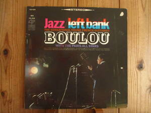 Boulou Ferre With The Paris All Stars / Jazz - Left Bank ~ The Sensational Young French Guitarist / 4 Corners Of The World