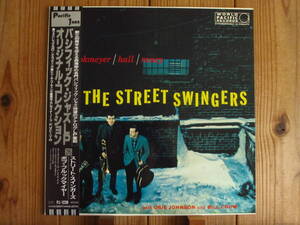 Jim Hall ジムホール Jimmy Raney ジミーレイニー / Bob Brookmeyer - The Street Swingers [東芝EMI / PJ-1239] 帯付