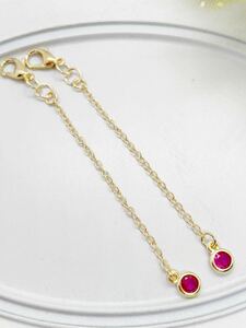 No.391-2☆1セットのみ☆金具変更○ジルコニアのシンプルゆらゆらチャーム♪ ペアセット　＃ピアス イヤリング ハンドメイド アクセサリー