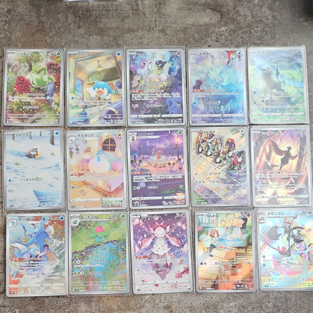 ① ポケモンカード CHR AR 計100枚以上|PayPayフリマ