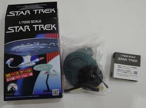 スタートレック『1/7000スケール STAR TREK U.S.S.ファラガット ダークカラーVer.』内袋未開封品