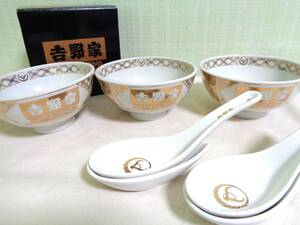 吉野家オリジナルお茶碗（金柄）＆レンゲ５点セット新品本金使用YOSHINOYA