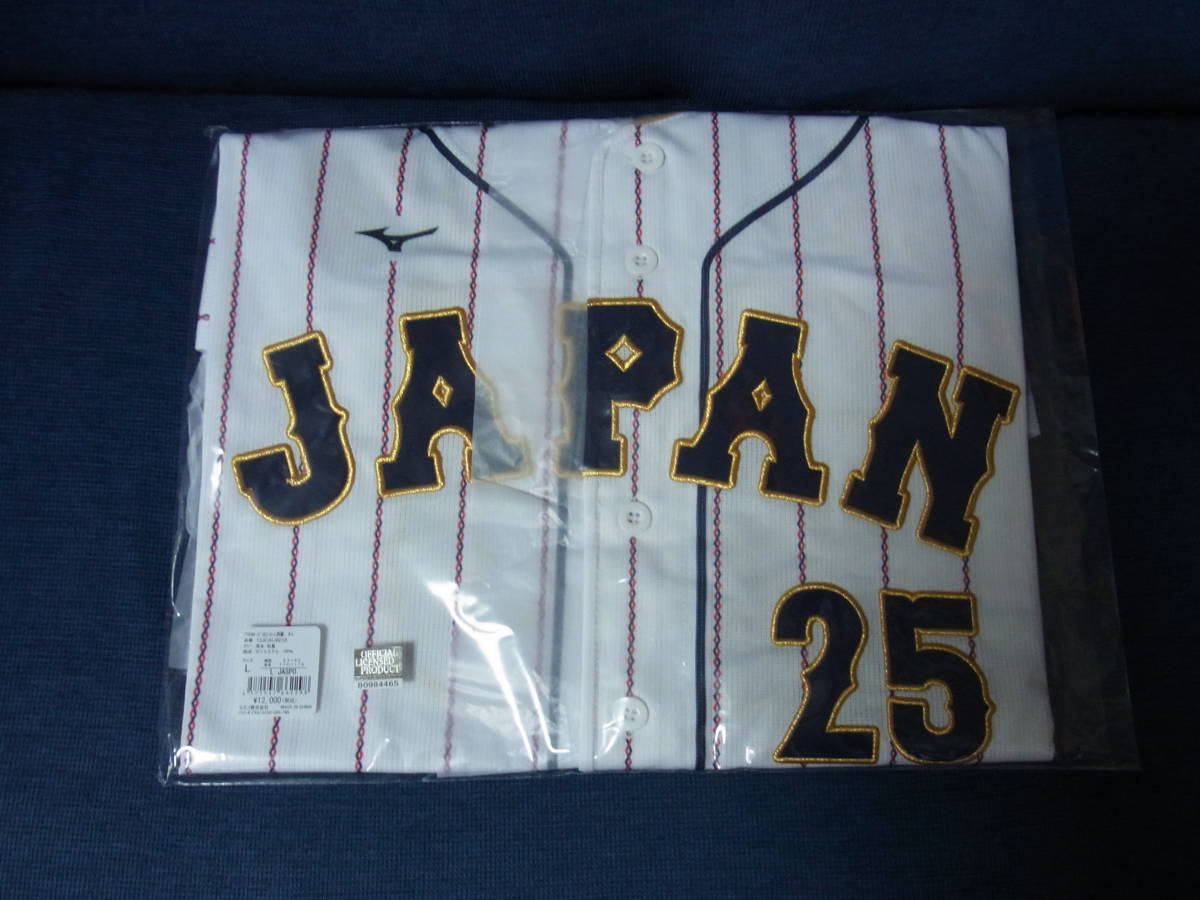 2023年最新】ヤフオク! -wbc ユニフォーム 2023の中古品・新品・未使用