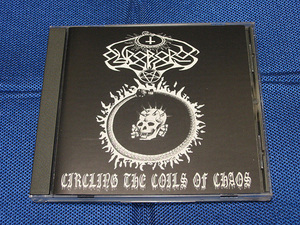 ●ブラックメタル OUROBOROS/Circling The Coils Of Chaos CD-R仕様