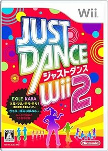 JUST DANCE Wii 2 任天堂 プラットフォーム : Nintendo Wii