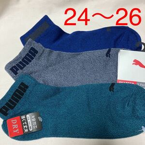 [24~26] Puma socks, socks 3 pair collection 