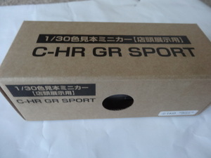 【レターパックプラス送料520円】トヨタ/C-HR/GR SPORT/GRスポーツ★1/30★色見本/色サンプル/ミニカー/1KO/メタルストリームメタリック