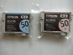 【定形外送料140円/新品】EPSON/エプソン/純正プリンターインク/ICLC50/ライトシアン/ICLM50/ライトマゼンダ/計2個　