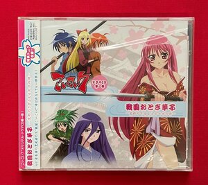 CD こいこい7 ドラマCD 第一巻 戦国おとぎ草子 ～荒野のさまよえる七匹の侍～ DKCR-1003 未開封品 当時モノ 希少　C2078