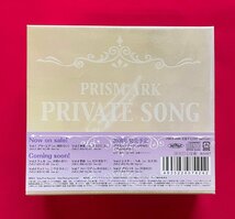 CD PRISM ARK プリズムアーク PRIVATE SONG VOL.1アーリシア(榊原ゆい) 収納BOX付き限定版 一般店頭販売用 未開封品 当時モノ 希少 C2071_画像8