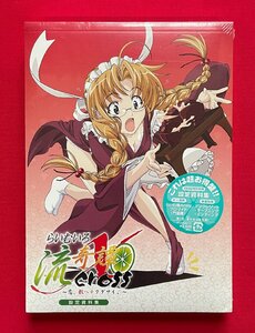 らいむいろ流奇譚Ｘ 〜恋、教ヘテクダサイ。 〜 第１巻／あかほりさとる （原作） 冨永恒雄 （監督） よし天 （キャラクターデザイン） 門脇舞 （島つむぎ） 今井麻